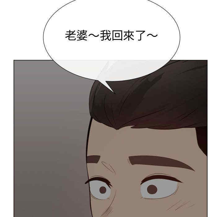 韩国漫画代理爱情韩漫_代理爱情-第39话在线免费阅读-韩国漫画-第74张图片