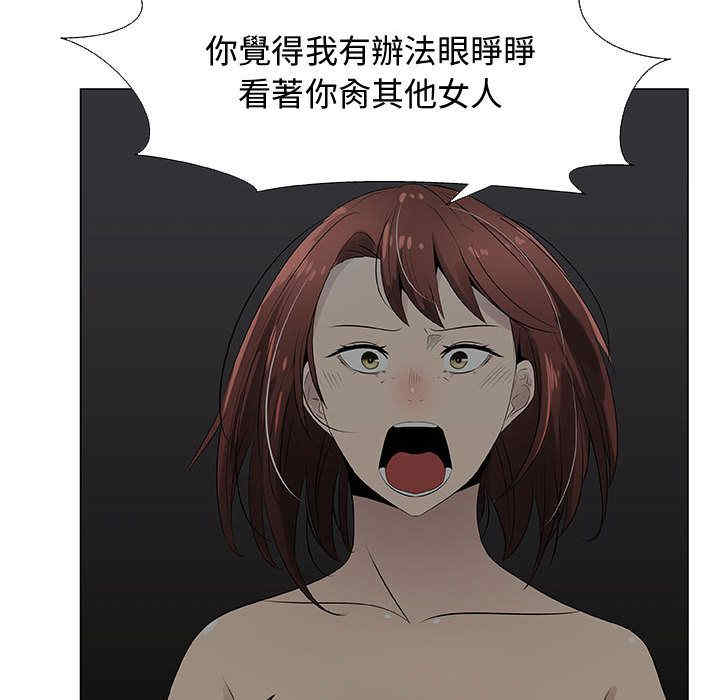 韩国漫画代理爱情韩漫_代理爱情-第27话在线免费阅读-韩国漫画-第56张图片