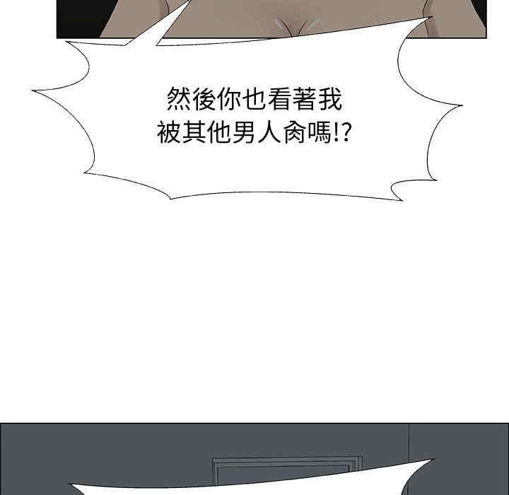 韩国漫画代理爱情韩漫_代理爱情-第27话在线免费阅读-韩国漫画-第57张图片