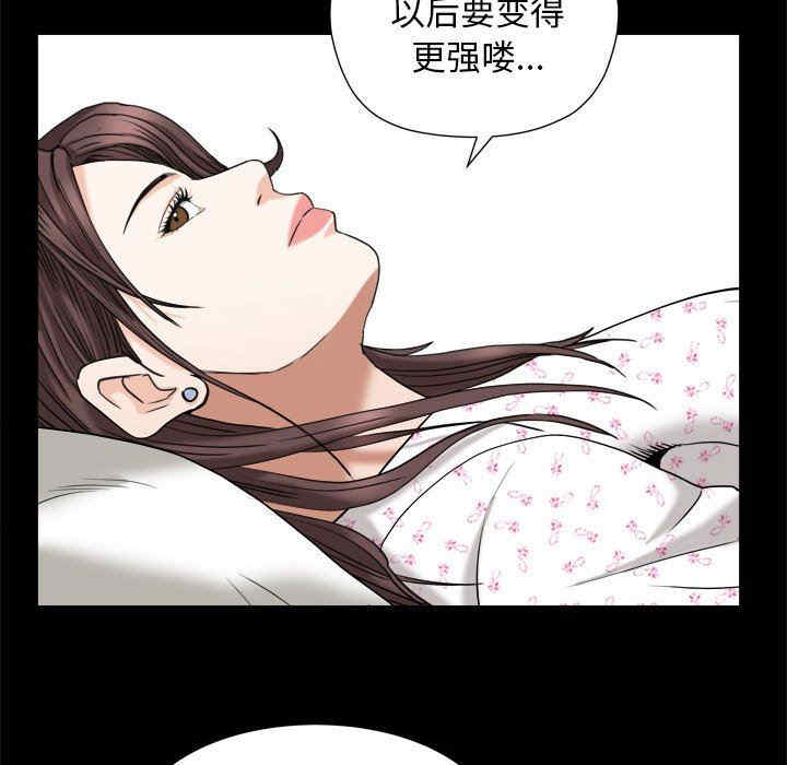 韩国漫画圈套韩漫_圈套-第46话在线免费阅读-韩国漫画-第20张图片