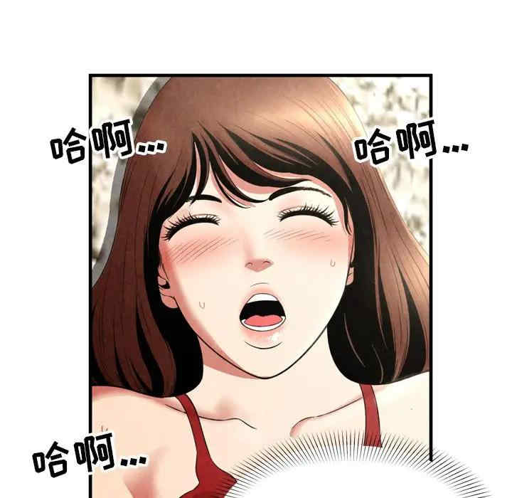 韩国漫画深渊韩漫_深渊-第26话在线免费阅读-韩国漫画-第53张图片