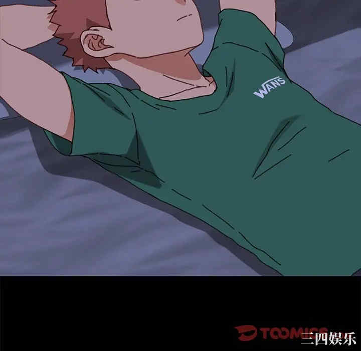 韩国漫画乖乖上钩/危机四伏的家庭生活韩漫_乖乖上钩/危机四伏的家庭生活-第38话在线免费阅读-韩国漫画-第124张图片