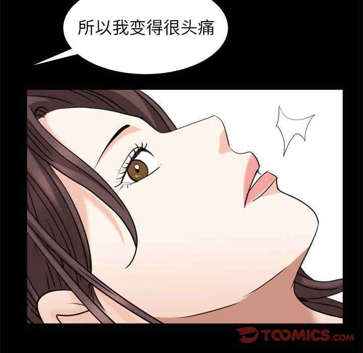 韩国漫画圈套韩漫_圈套-第46话在线免费阅读-韩国漫画-第21张图片