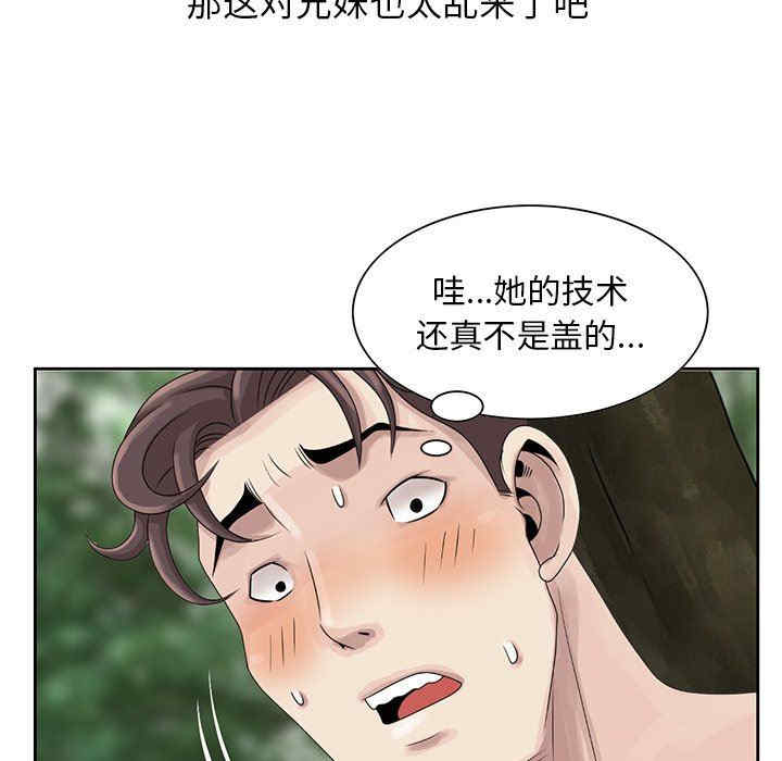 韩国漫画姐姐的秘密韩漫_姐姐的秘密-第7话在线免费阅读-韩国漫画-第37张图片