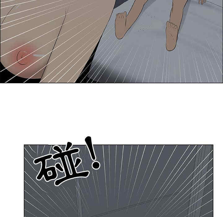 韩国漫画代理爱情韩漫_代理爱情-第27话在线免费阅读-韩国漫画-第60张图片
