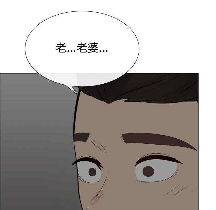韩国漫画代理爱情韩漫_代理爱情-第39话在线免费阅读-韩国漫画-第77张图片