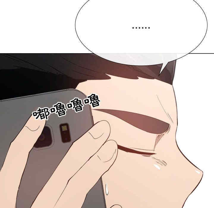 韩国漫画代理爱情韩漫_代理爱情-第52话在线免费阅读-韩国漫画-第42张图片