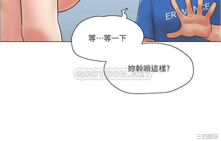 韩国漫画单身女子公寓韩漫_单身女子公寓-第39话在线免费阅读-韩国漫画-第2张图片