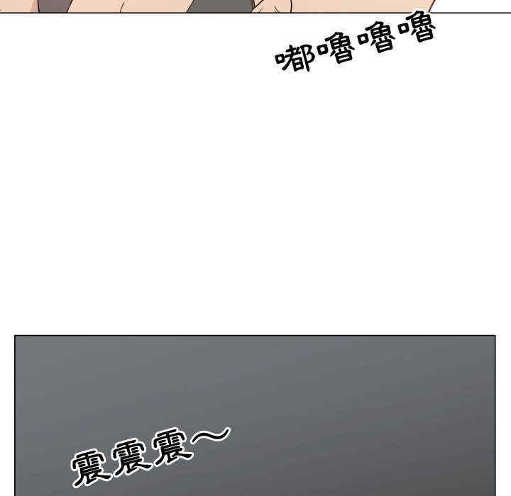 韩国漫画代理爱情韩漫_代理爱情-第52话在线免费阅读-韩国漫画-第43张图片