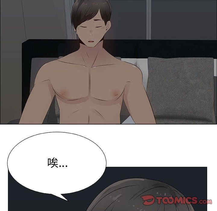韩国漫画代理爱情韩漫_代理爱情-第27话在线免费阅读-韩国漫画-第62张图片