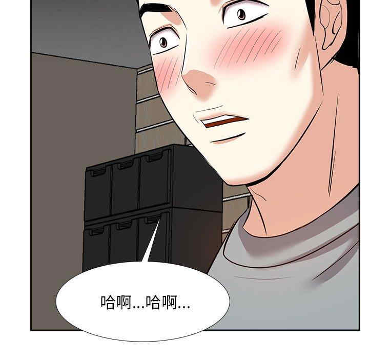 韩国漫画糖果恋人/甜心干爹韩漫_糖果恋人/甜心干爹-第10话在线免费阅读-韩国漫画-第84张图片