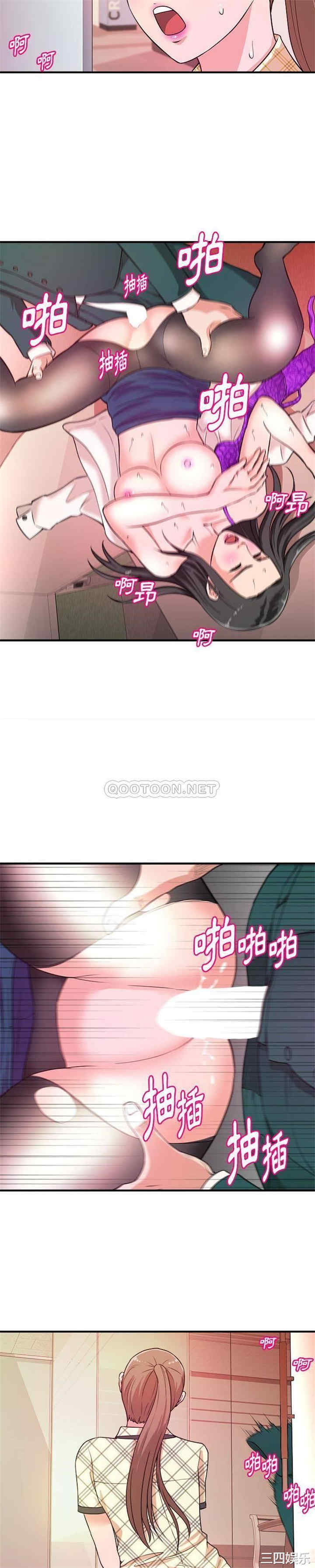 韩国漫画沉重的学分/女大生录影中韩漫_沉重的学分/女大生录影中-第11话在线免费阅读-韩国漫画-第7张图片