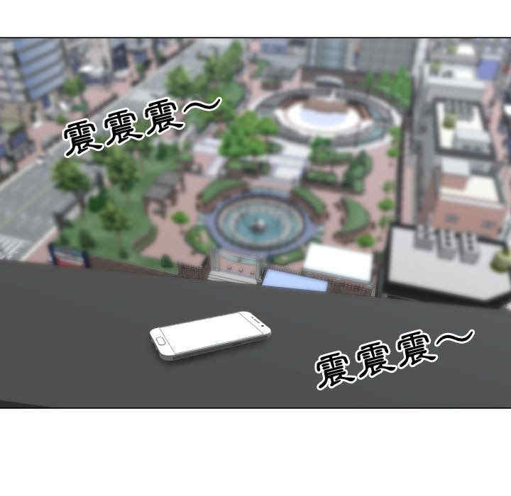 韩国漫画代理爱情韩漫_代理爱情-第52话在线免费阅读-韩国漫画-第45张图片