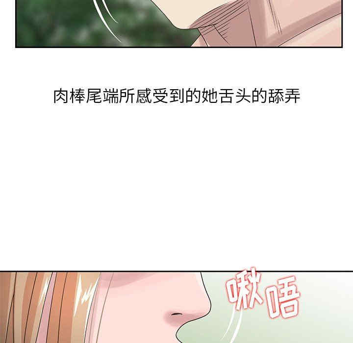 韩国漫画姐姐的秘密韩漫_姐姐的秘密-第7话在线免费阅读-韩国漫画-第38张图片