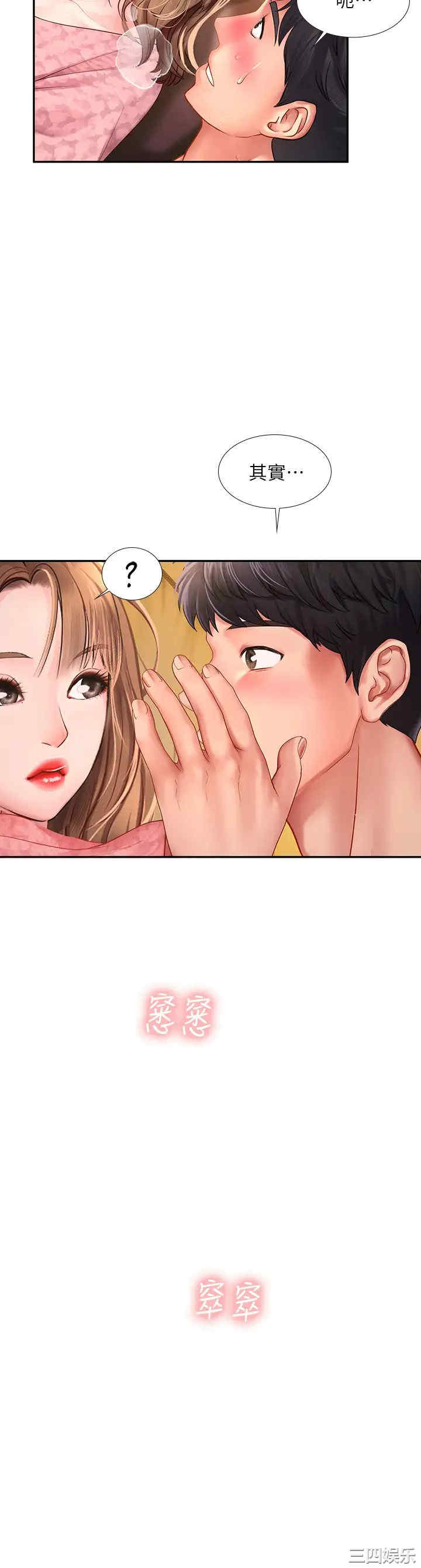 韩国漫画韩漫_享乐补习街-第82话在线免费阅读-韩国漫画-第33张图片