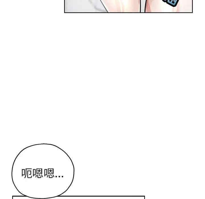 韩国漫画坏坏的她韩漫_坏坏的她-第22话在线免费阅读-韩国漫画-第87张图片