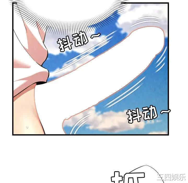 韩国漫画深渊韩漫_深渊-第26话在线免费阅读-韩国漫画-第58张图片