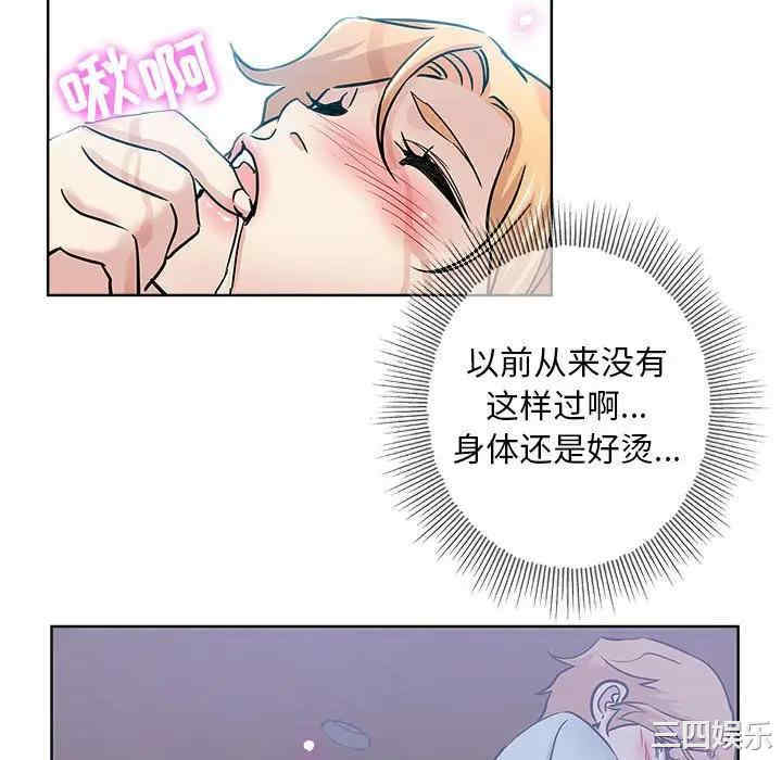 韩国漫画坏坏的她韩漫_坏坏的她-第22话在线免费阅读-韩国漫画-第88张图片