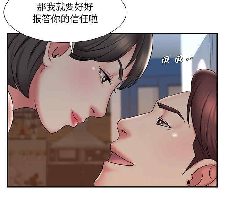 韩国漫画被抛弃的男人/男孩没人爱韩漫_被抛弃的男人/男孩没人爱-第33话在线免费阅读-韩国漫画-第17张图片