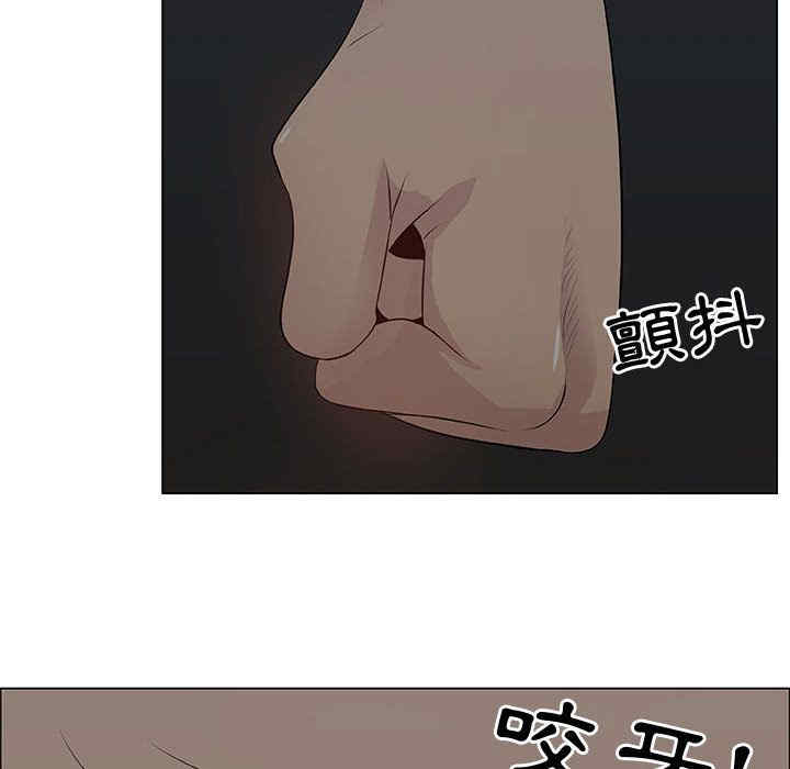 韩国漫画代理爱情韩漫_代理爱情-第27话在线免费阅读-韩国漫画-第66张图片