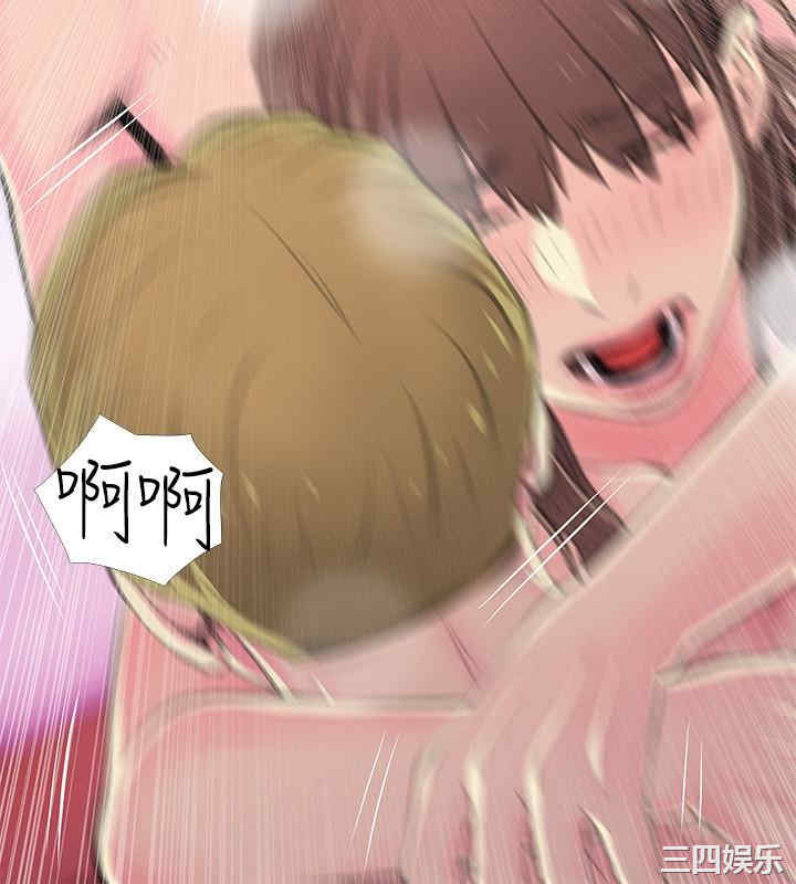 韩国漫画阿姨的秘密韩漫_阿姨的秘密-第56话在线免费阅读-韩国漫画-第14张图片