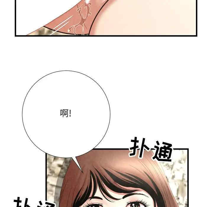韩国漫画深渊韩漫_深渊-第26话在线免费阅读-韩国漫画-第60张图片