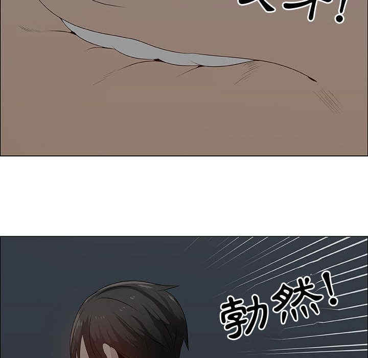 韩国漫画代理爱情韩漫_代理爱情-第27话在线免费阅读-韩国漫画-第67张图片