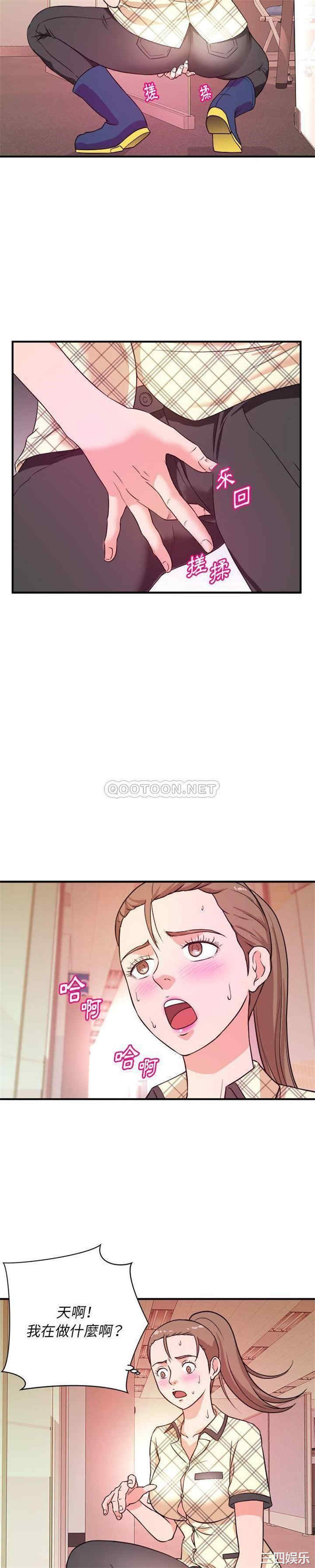 韩国漫画沉重的学分/女大生录影中韩漫_沉重的学分/女大生录影中-第11话在线免费阅读-韩国漫画-第8张图片