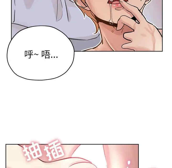 韩国漫画坏坏的她韩漫_坏坏的她-第22话在线免费阅读-韩国漫画-第90张图片