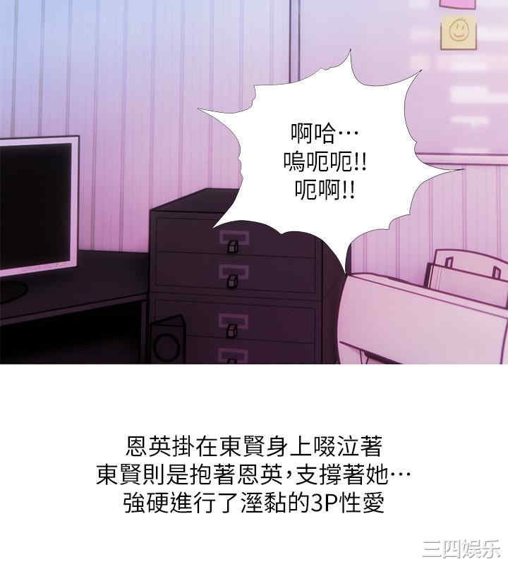 韩国漫画阿姨的秘密韩漫_阿姨的秘密-第56话在线免费阅读-韩国漫画-第16张图片