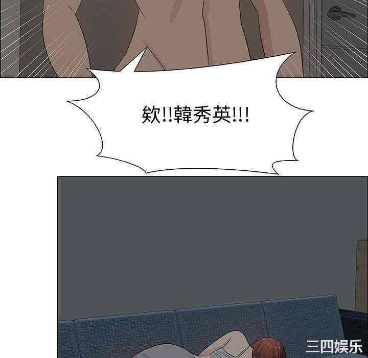 韩国漫画代理爱情韩漫_代理爱情-第27话在线免费阅读-韩国漫画-第70张图片