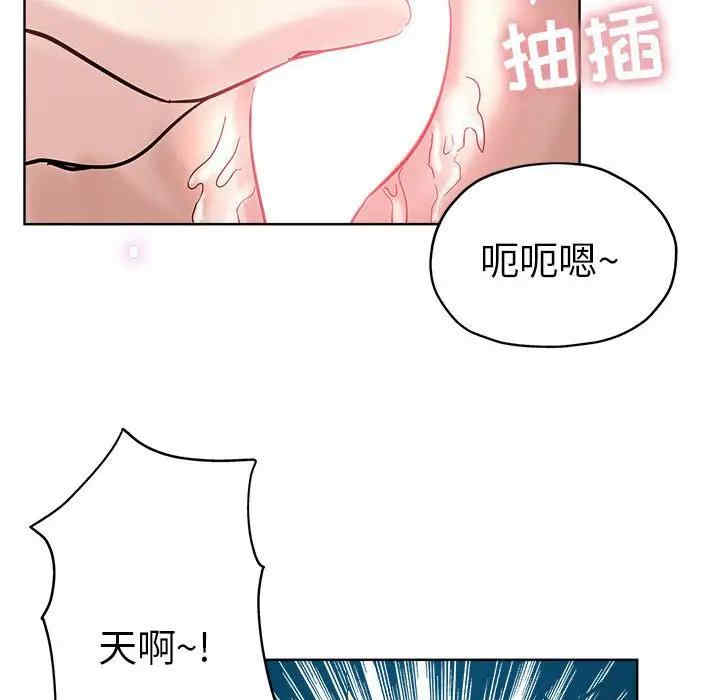 韩国漫画坏坏的她韩漫_坏坏的她-第22话在线免费阅读-韩国漫画-第91张图片