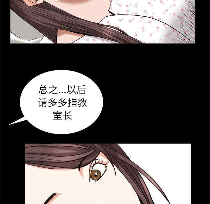 韩国漫画圈套韩漫_圈套-第46话在线免费阅读-韩国漫画-第25张图片