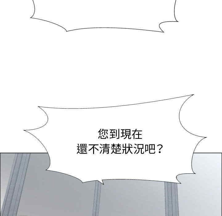 韩国漫画代理爱情韩漫_代理爱情-第52话在线免费阅读-韩国漫画-第53张图片