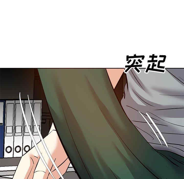 韩国漫画糖果恋人/甜心干爹韩漫_糖果恋人/甜心干爹-第10话在线免费阅读-韩国漫画-第85张图片