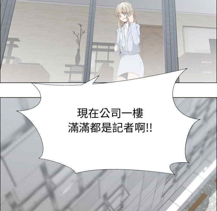 韩国漫画代理爱情韩漫_代理爱情-第52话在线免费阅读-韩国漫画-第54张图片