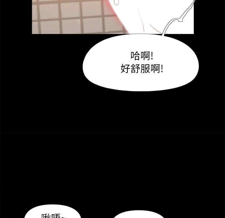 韩国漫画儿媳妇/必得好媳妇韩漫_儿媳妇/必得好媳妇-第24话在线免费阅读-韩国漫画-第80张图片