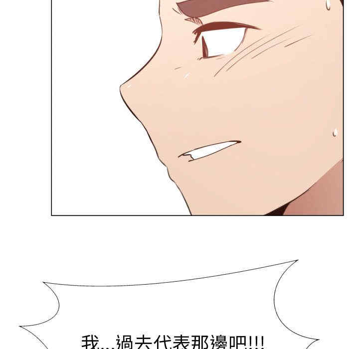 韩国漫画代理爱情韩漫_代理爱情-第52话在线免费阅读-韩国漫画-第56张图片