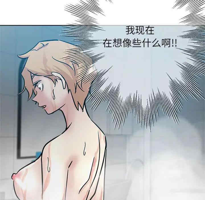 韩国漫画坏坏的她韩漫_坏坏的她-第22话在线免费阅读-韩国漫画-第93张图片