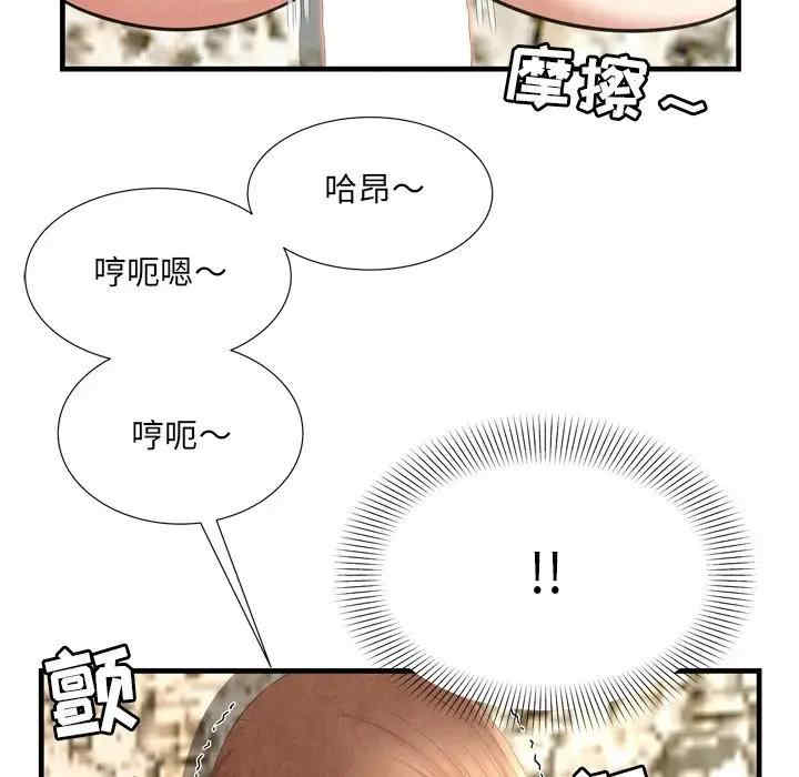 韩国漫画深渊韩漫_深渊-第26话在线免费阅读-韩国漫画-第67张图片