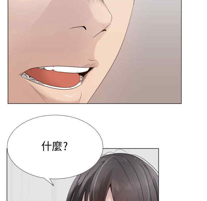 韩国漫画代理爱情韩漫_代理爱情-第20话在线免费阅读-韩国漫画-第13张图片