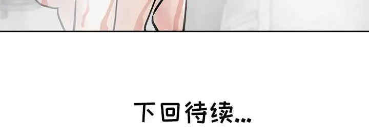 韩国漫画坏坏的她韩漫_坏坏的她-第22话在线免费阅读-韩国漫画-第94张图片