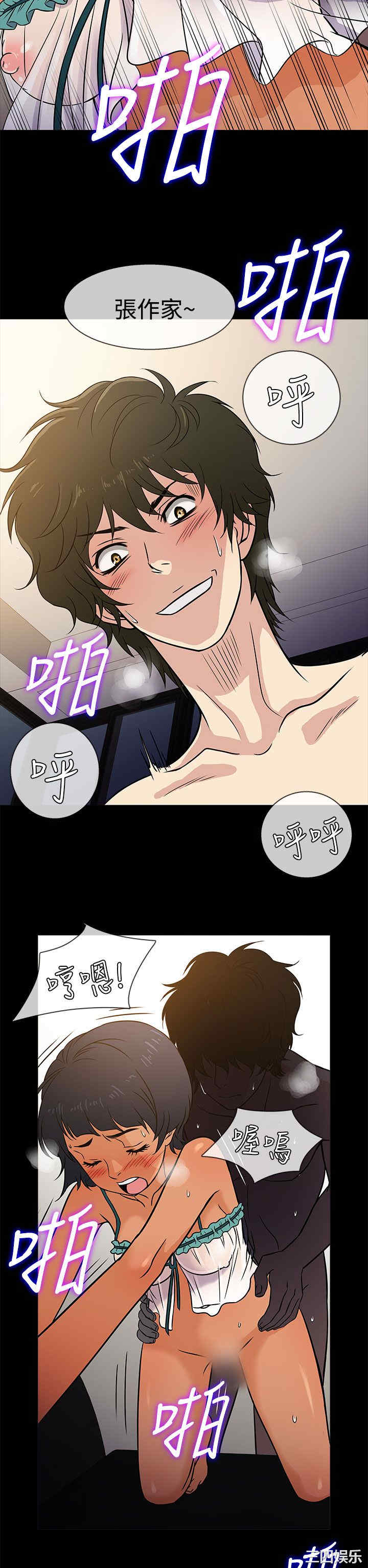 韩国漫画老婆回来了韩漫_老婆回来了-第4话在线免费阅读-韩国漫画-第2张图片