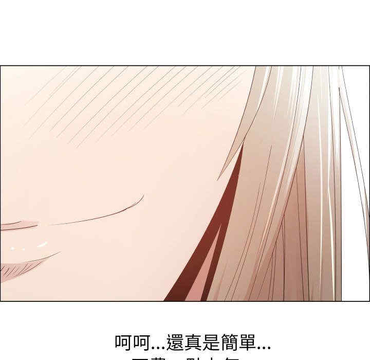 韩国漫画代理爱情韩漫_代理爱情-第52话在线免费阅读-韩国漫画-第60张图片