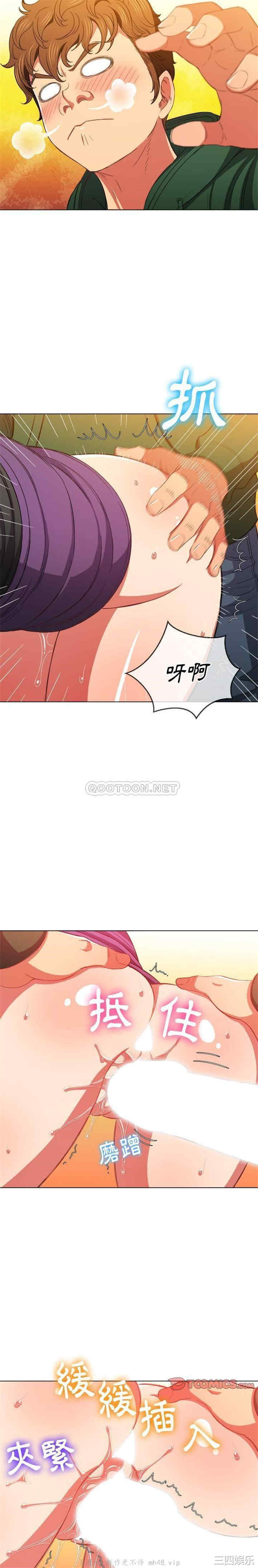 韩国漫画难缠小恶女/恶女勾勾缠韩漫_难缠小恶女/恶女勾勾缠-第62话在线免费阅读-韩国漫画-第14张图片