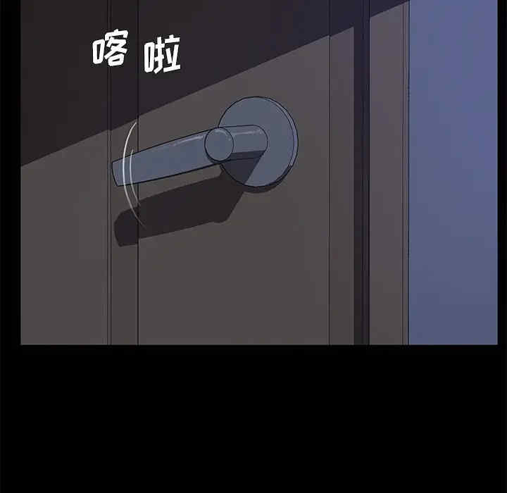 韩国漫画乖乖上钩/危机四伏的家庭生活韩漫_乖乖上钩/危机四伏的家庭生活-第38话在线免费阅读-韩国漫画-第138张图片