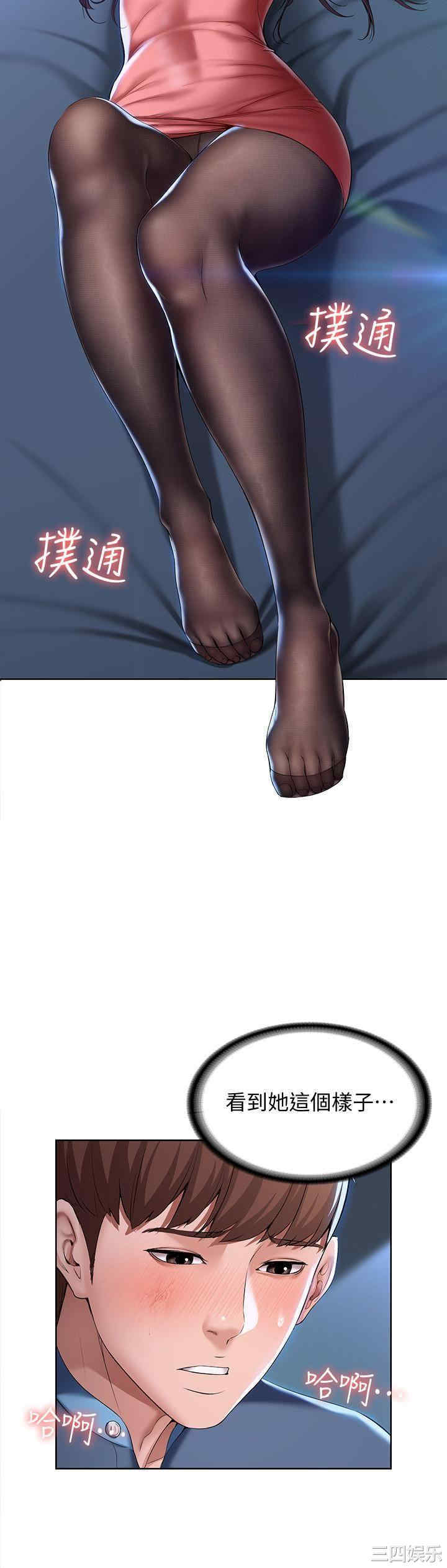 韩国漫画韩漫_寄宿日记-第23话在线免费阅读-韩国漫画-第22张图片