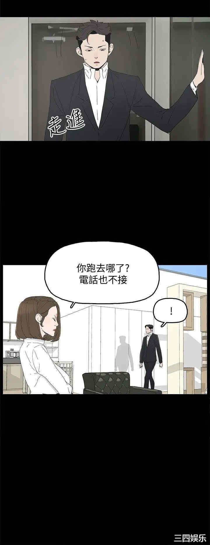 韩国漫画代理孕母韩漫_代理孕母-第31话在线免费阅读-韩国漫画-第10张图片