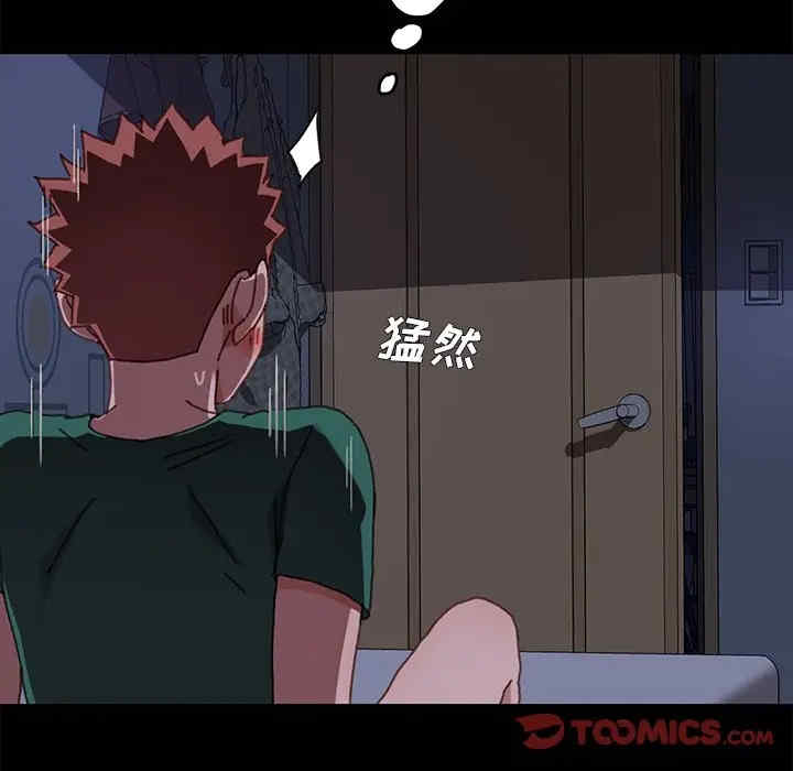 韩国漫画乖乖上钩/危机四伏的家庭生活韩漫_乖乖上钩/危机四伏的家庭生活-第38话在线免费阅读-韩国漫画-第140张图片