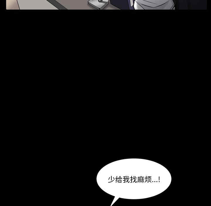 韩国漫画枷锁2：赤脚韩漫_枷锁2：赤脚-第2话在线免费阅读-韩国漫画-第62张图片